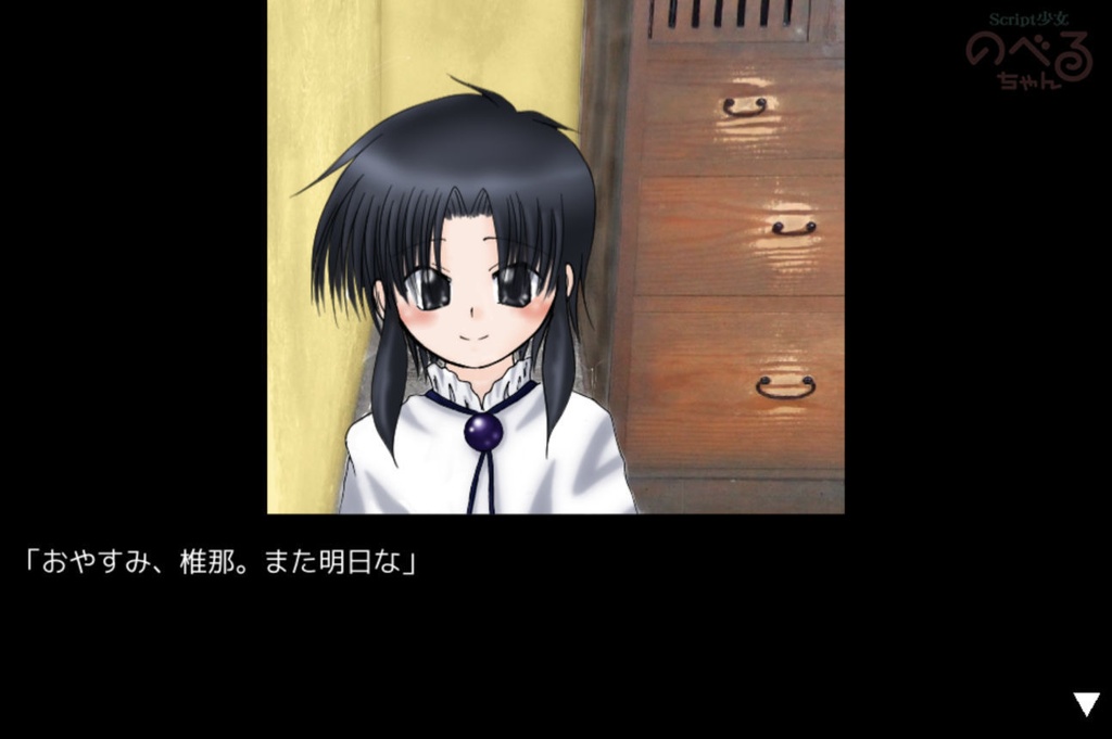 【無料ゲーム】バドエン確定の葛兄様を、ハピエンへ導く為の大挑戦