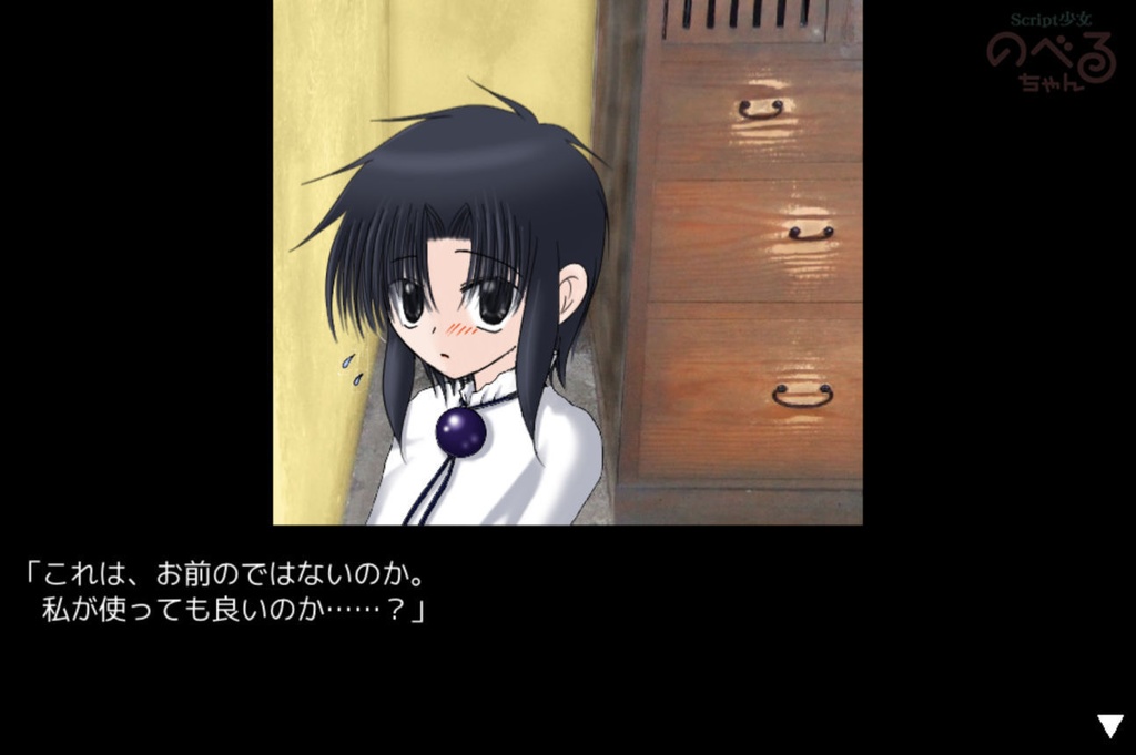 【無料ゲーム】バドエン確定の葛兄様を、ハピエンへ導く為の大挑戦