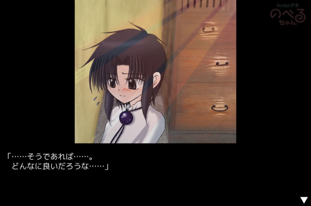 【無料ゲーム】バドエン確定の葛兄様を、ハピエンへ導く為の大挑戦