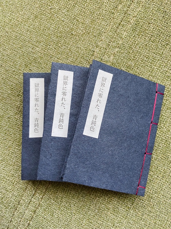 エバーション番外編3