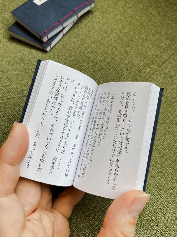 エバーション番外編3