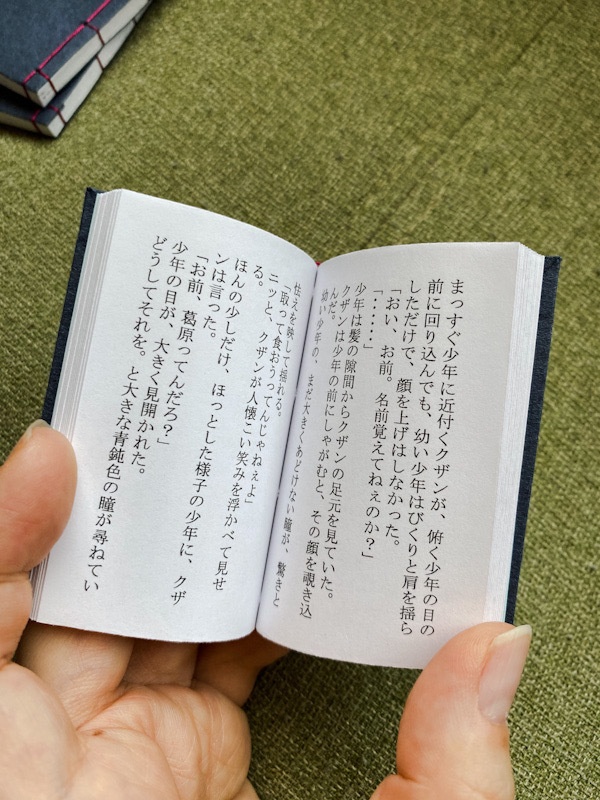 エバーション番外編3