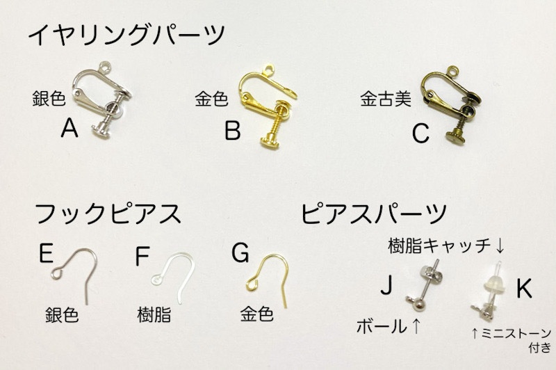 シロツメクサと花を束ねた首飾り(ピアスセット有)