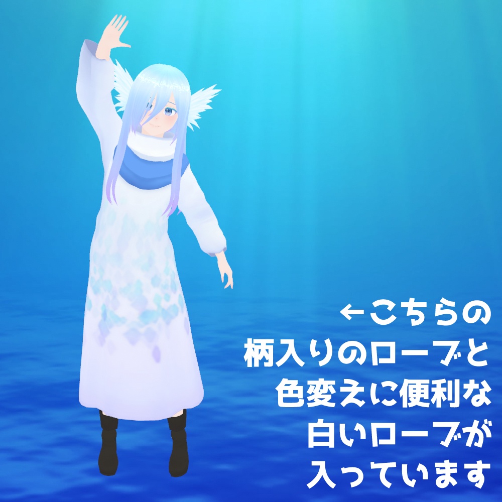 【VRoid正式版】羽耳付き長髪少年モデル<つやつやピンク肌>