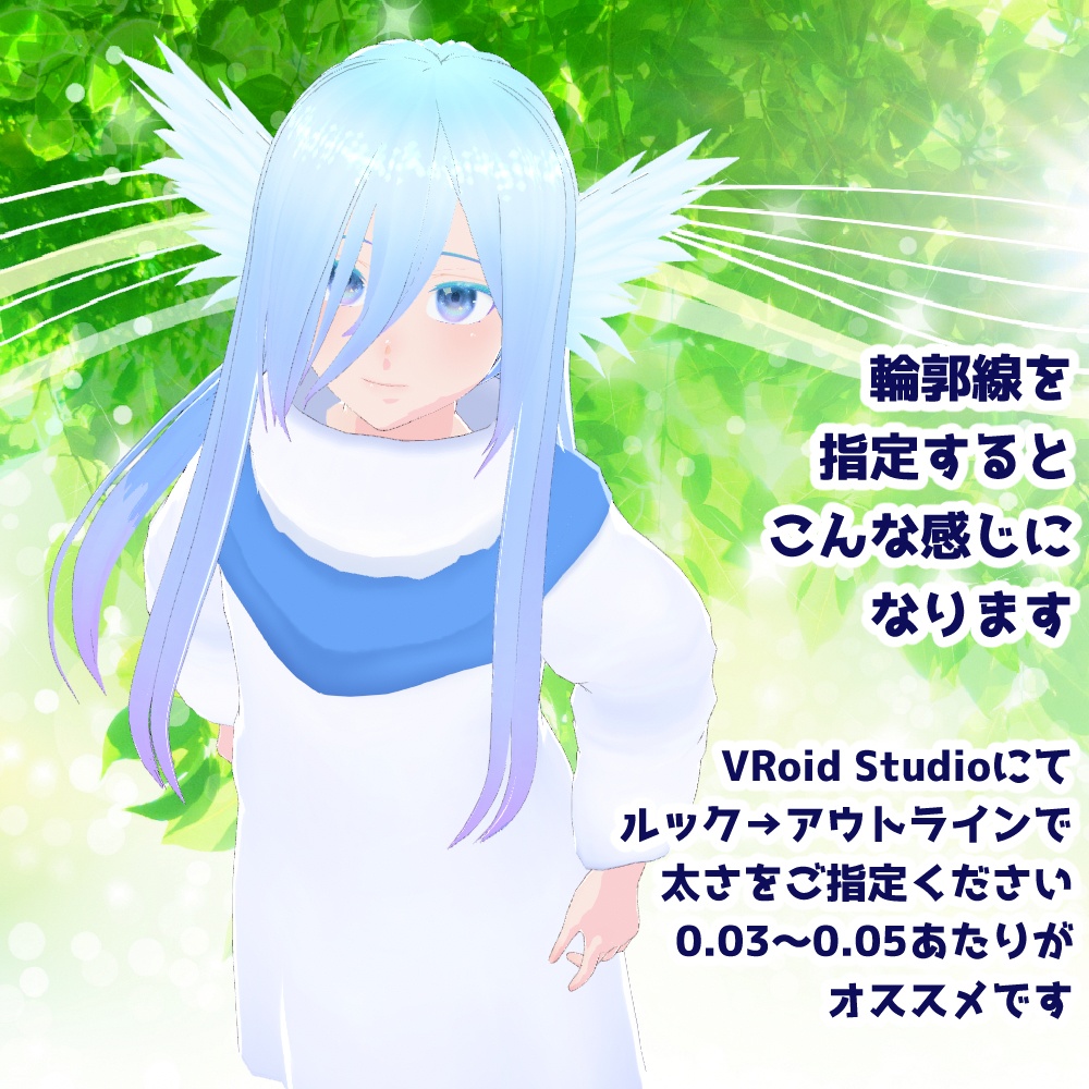 【VRoid正式版】羽耳付き長髪少年モデル<つやつやピンク肌>