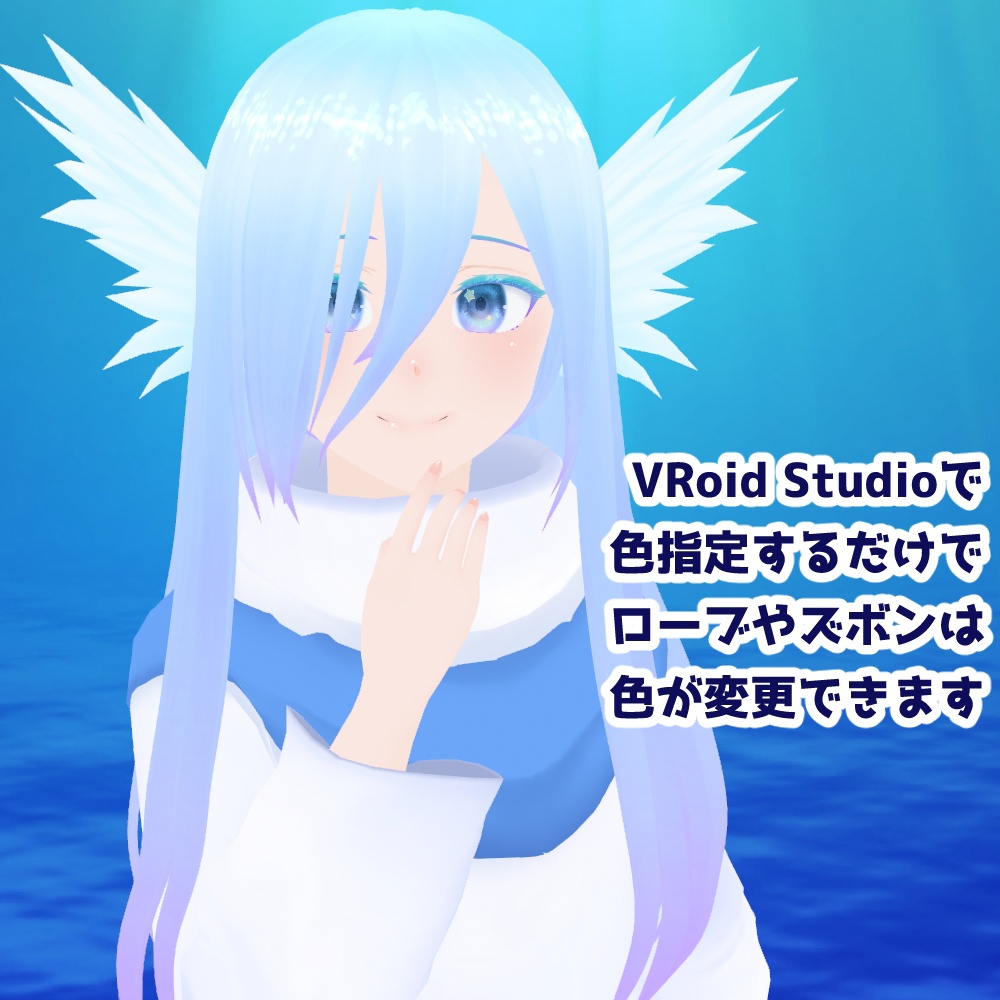 【VRoid正式版】羽耳付き長髪少年モデル<つやつやピンク肌>