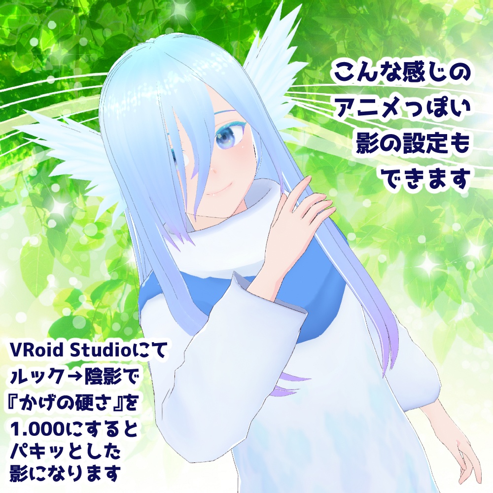 【VRoid正式版】羽耳付き長髪少年モデル<つやつやピンク肌>