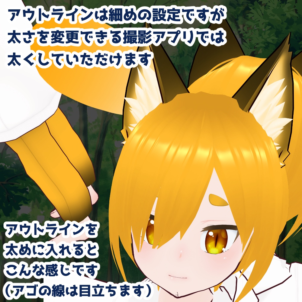 【VRMモデル】ちっちゃい狐っ子と狸っ子<つやつやピンク肌>