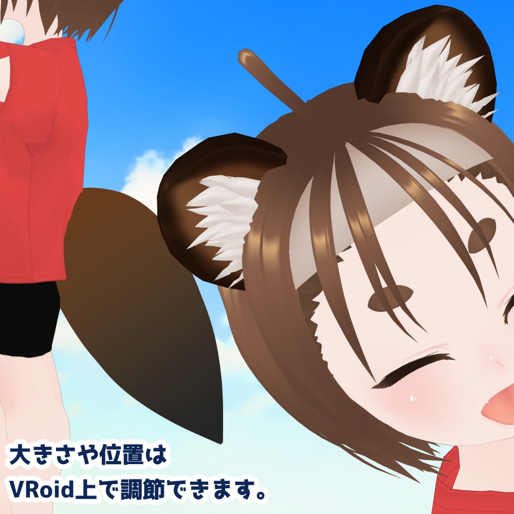 【VRoid正式版】狐耳、狐尻尾、狸耳、狸尻尾【テクスチャ】