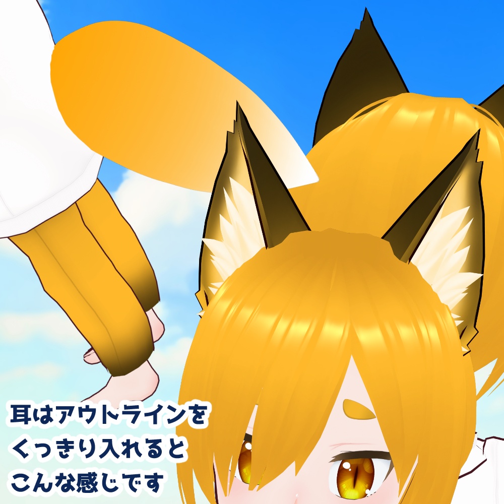 【正式版VRoidファイル】狐耳、狐尻尾、狸耳、狸尻尾【VRoidカスタムアイテム】