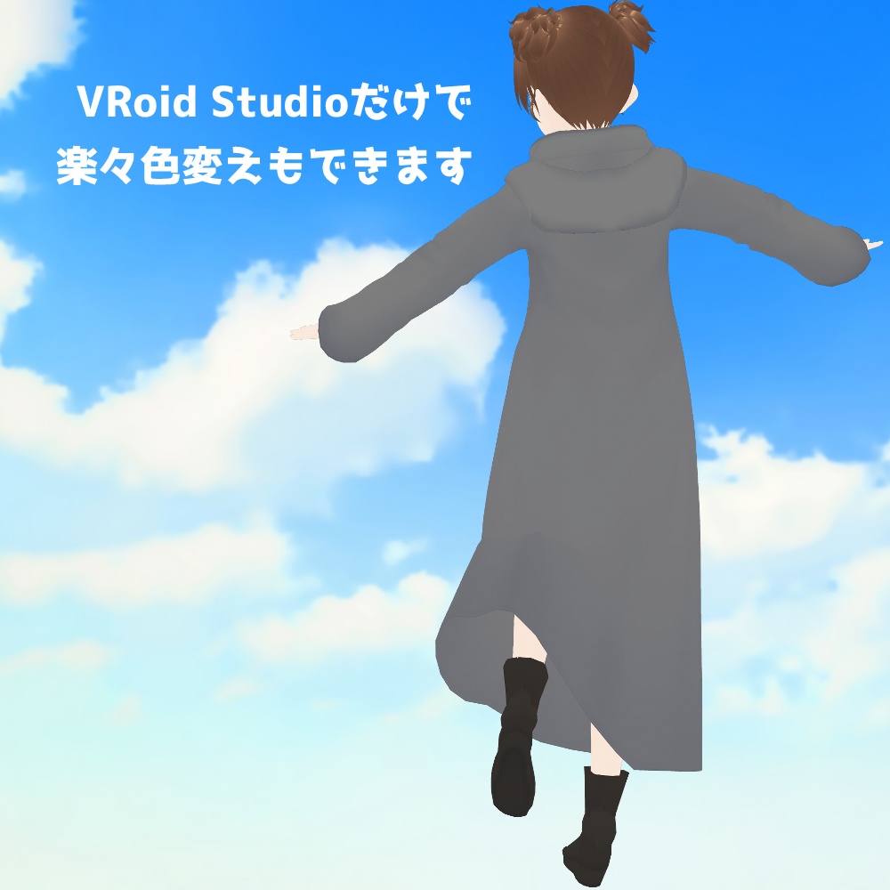 【VRoid正式版】白色入りファンタジー風ローブセット【モデル付き】