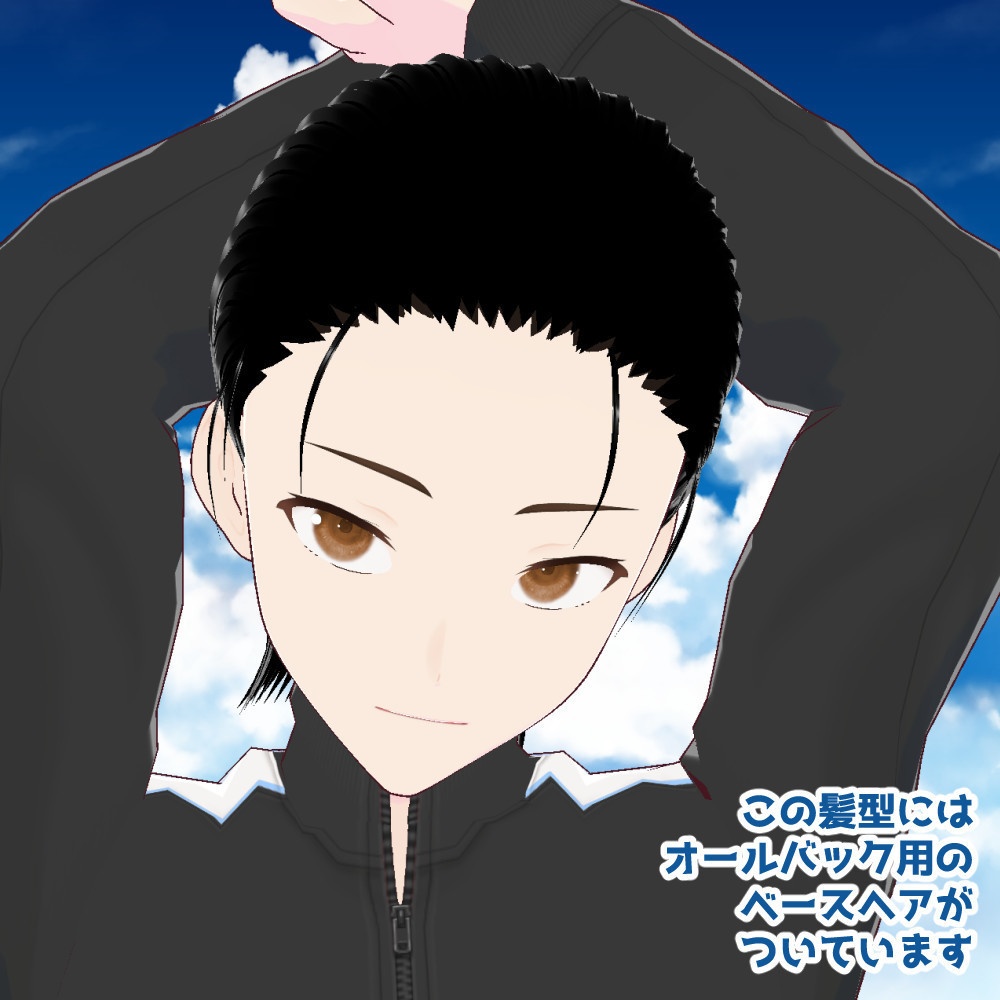 【VRoidカスタムアイテム】ハネ髪、ツンツンヘア、刈上げ、オールバック等、男性髪型詰め合わせ【正式版】