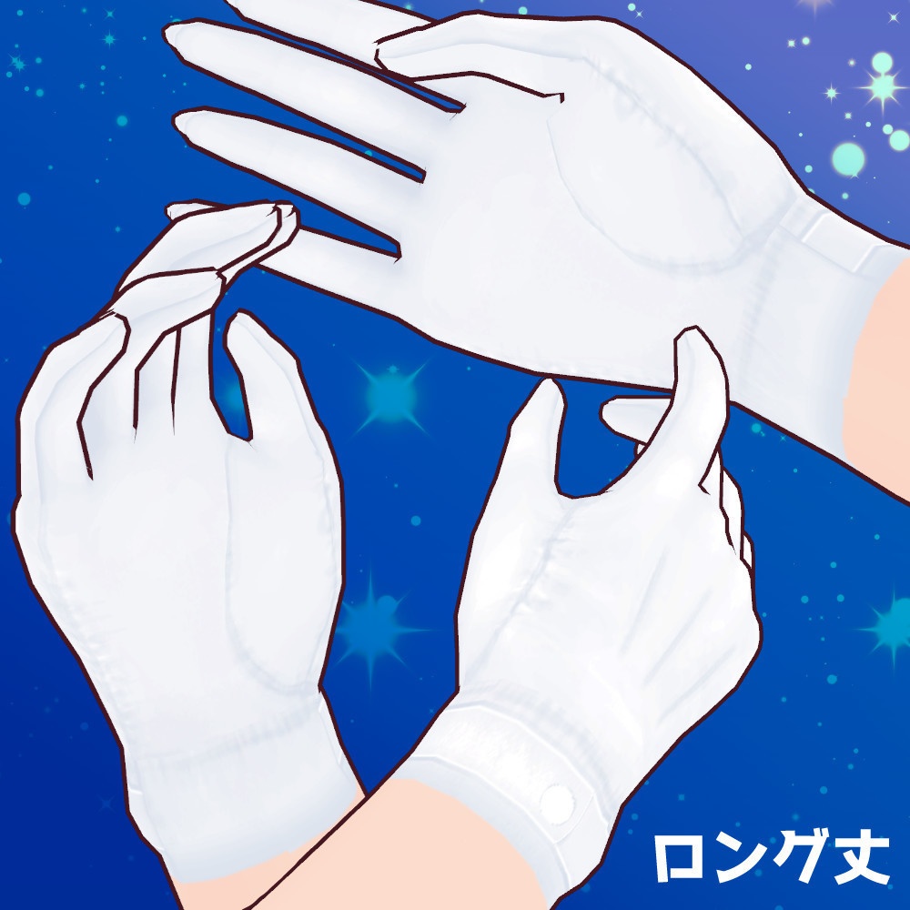 【無料】黒革靴と選べる丈の白手袋【VRoidカスタムアイテム】【VRoid正式版】