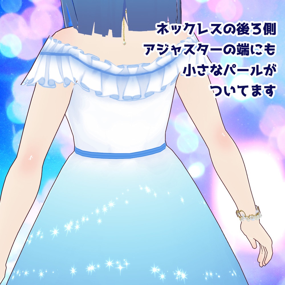 【VRoidモデル】青い髪の女の子【テクスチャ28枚入り】