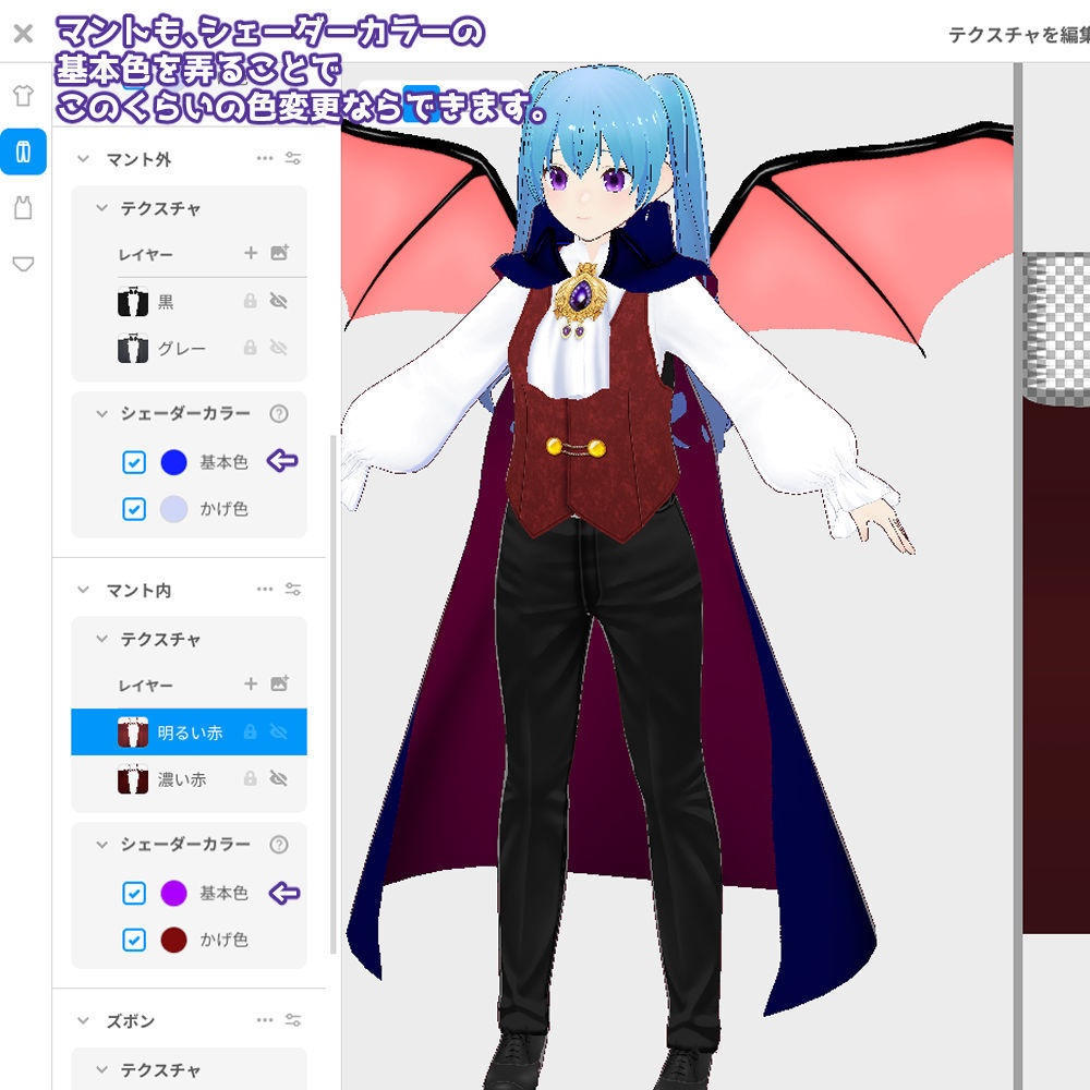 【VRoidカスタムアイテム】吸血鬼仮装セット【男性・女性】