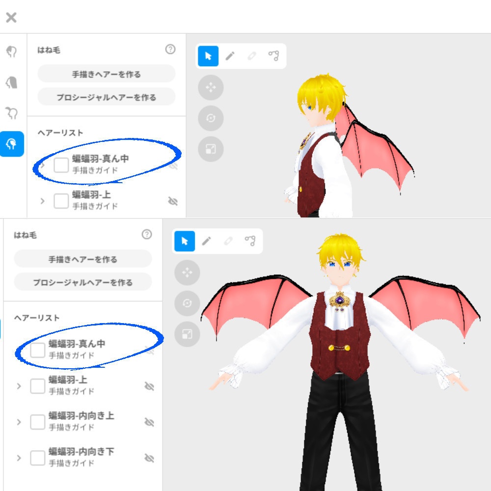 【VRoidカスタムアイテム】吸血鬼仮装セット【男性・女性】