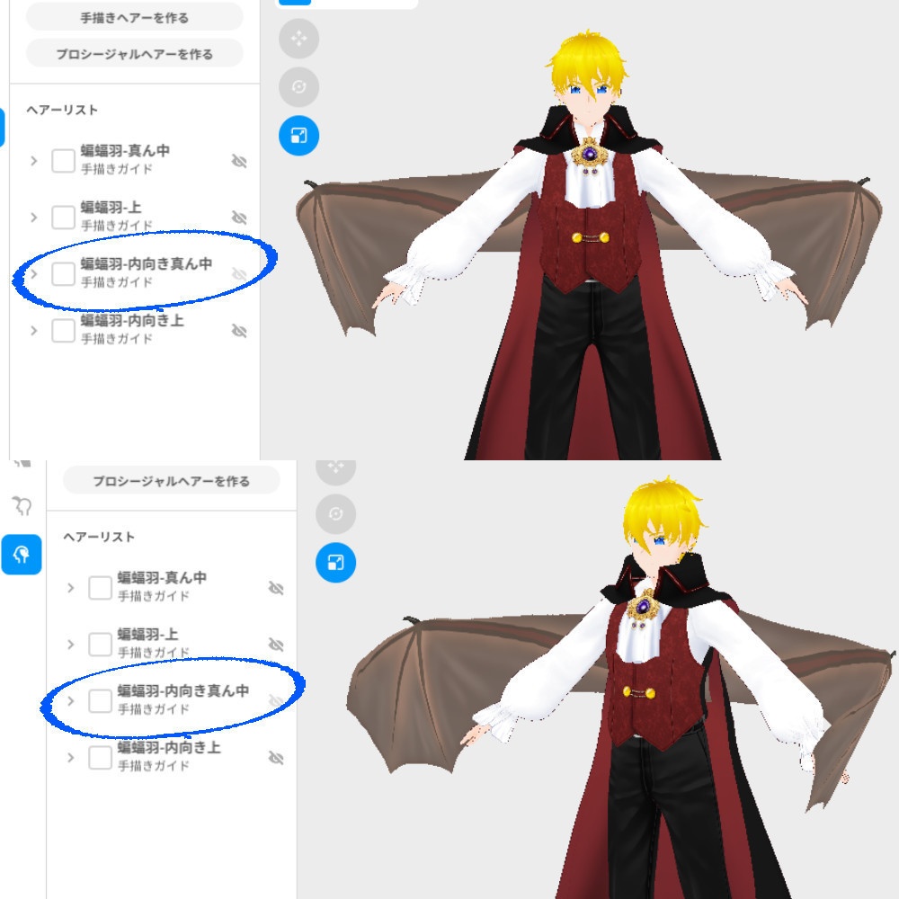 【VRoidカスタムアイテム】吸血鬼仮装セット【男性・女性】
