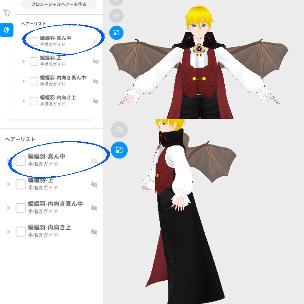 【VRoidカスタムアイテム】吸血鬼仮装セット【男性・女性】
