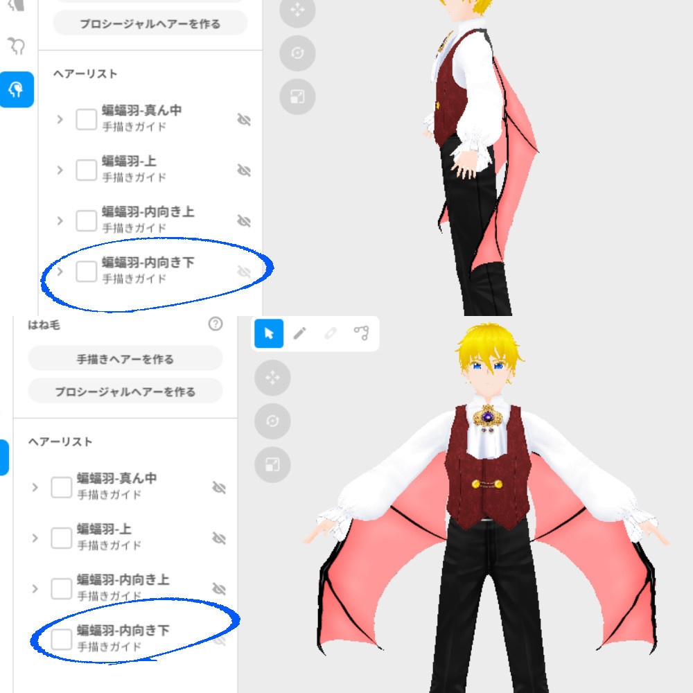 【VRoidカスタムアイテム】吸血鬼仮装セット【男性・女性】