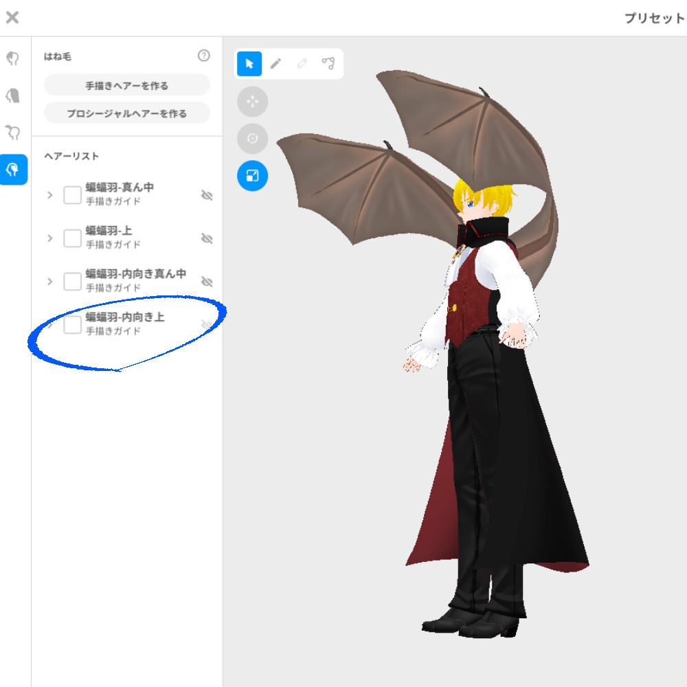 【VRoidカスタムアイテム】吸血鬼仮装セット【男性・女性】