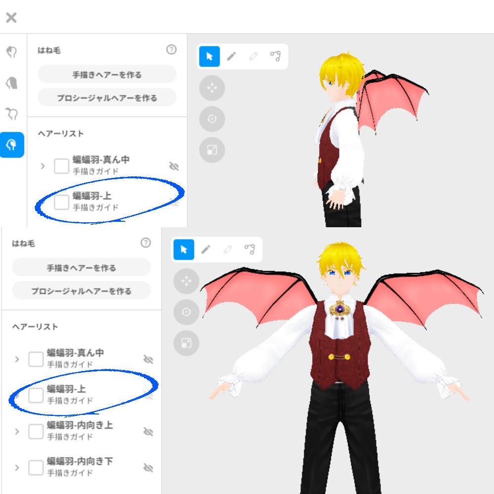 【VRoidカスタムアイテム】吸血鬼仮装セット【男性・女性】