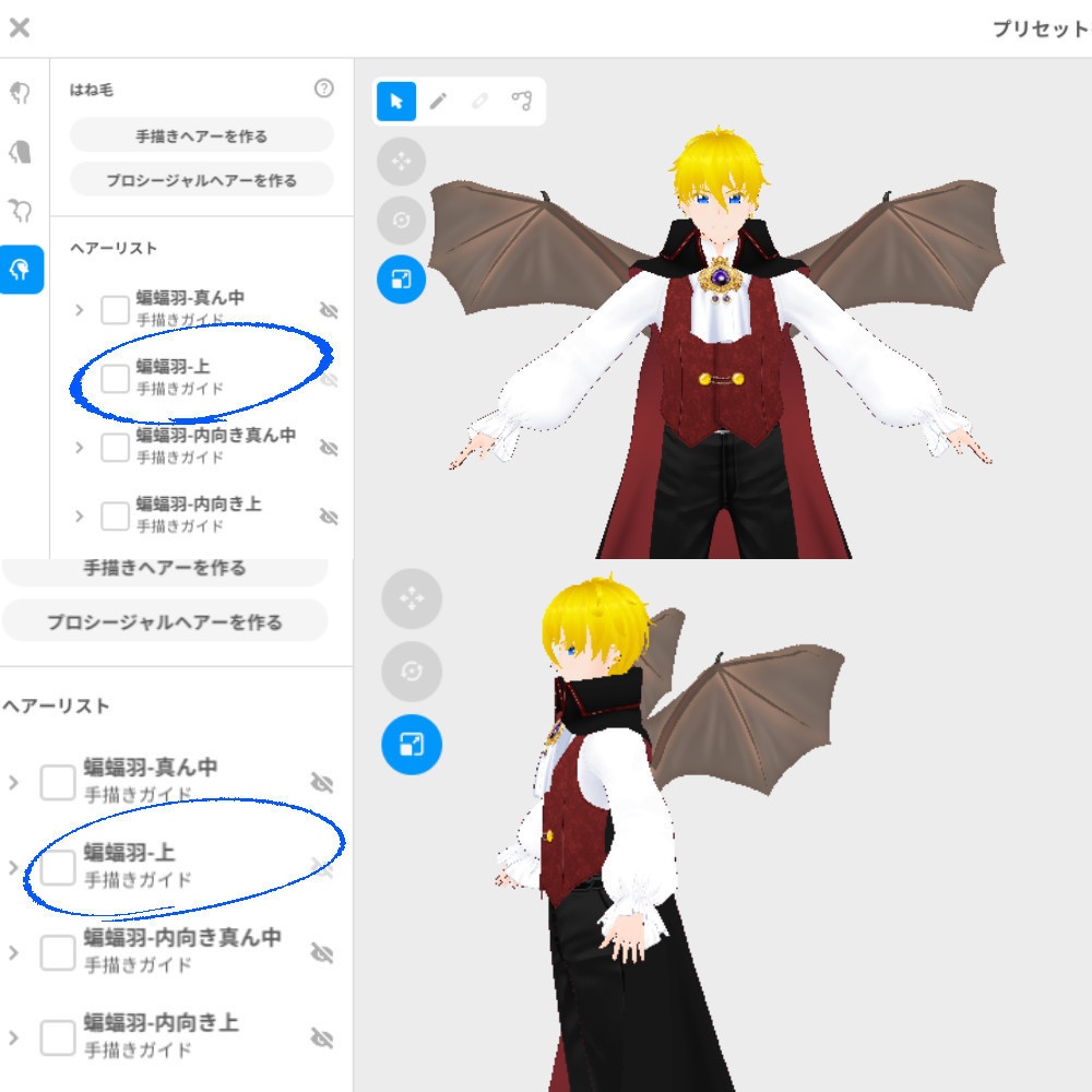 【VRoidカスタムアイテム】吸血鬼仮装セット【男性・女性】
