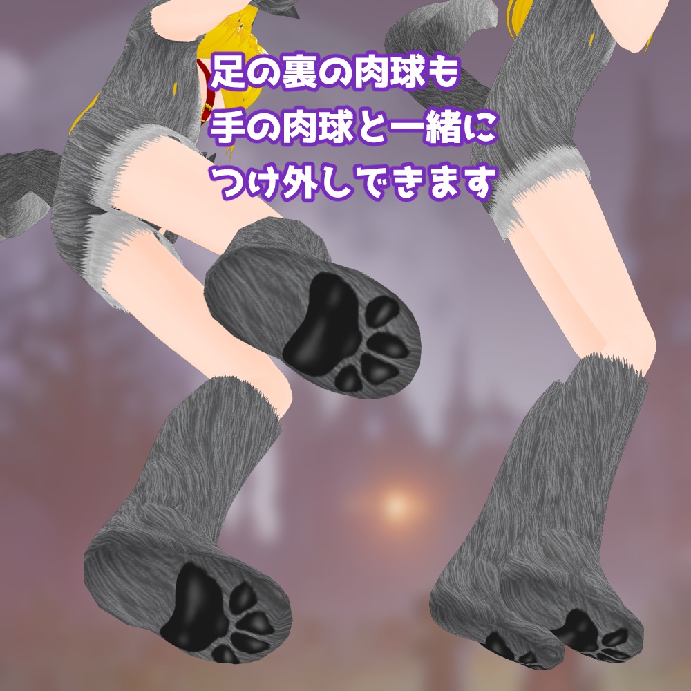 【VRoidカスタムアイテム】狼男仮装セット【男性・女性】
