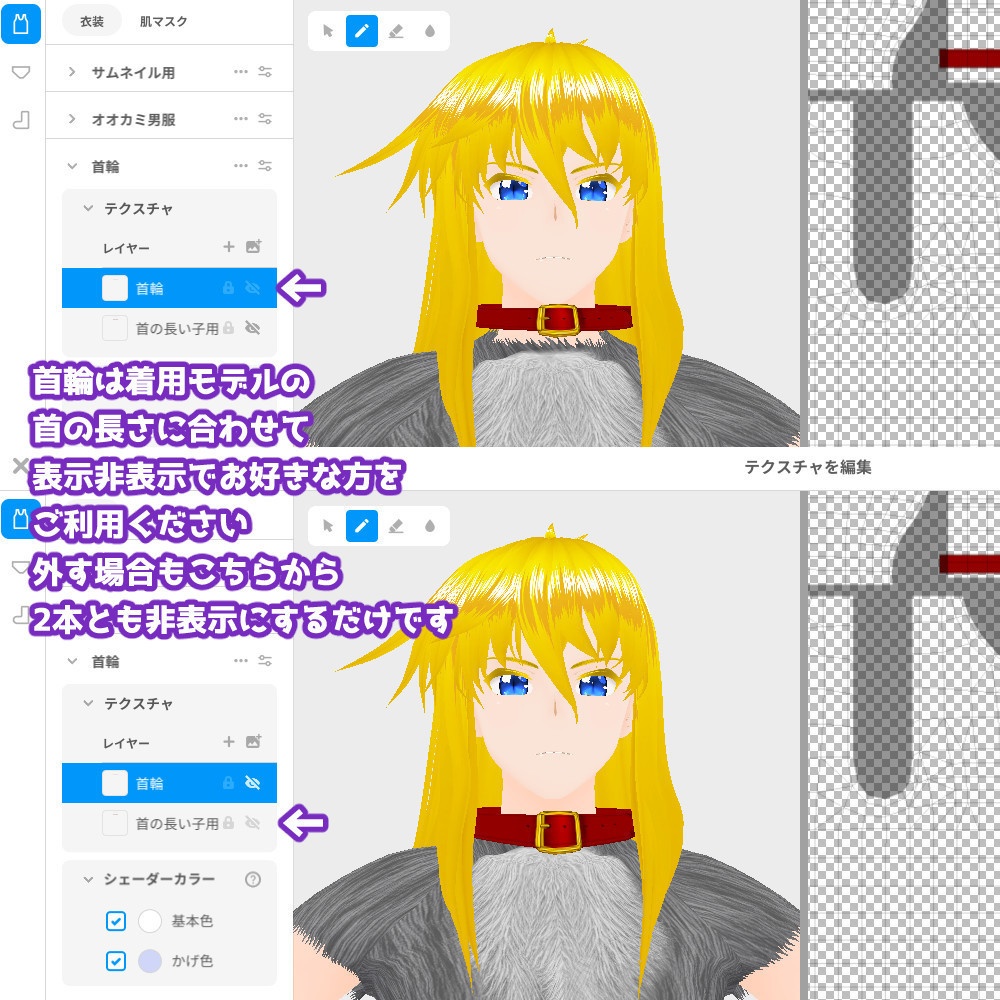 【VRoidカスタムアイテム】狼男仮装セット【男性・女性】