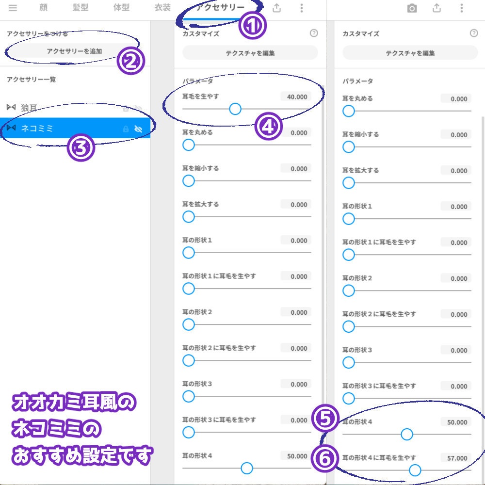 【VRoidカスタムアイテム】狼男仮装セット【男性・女性】