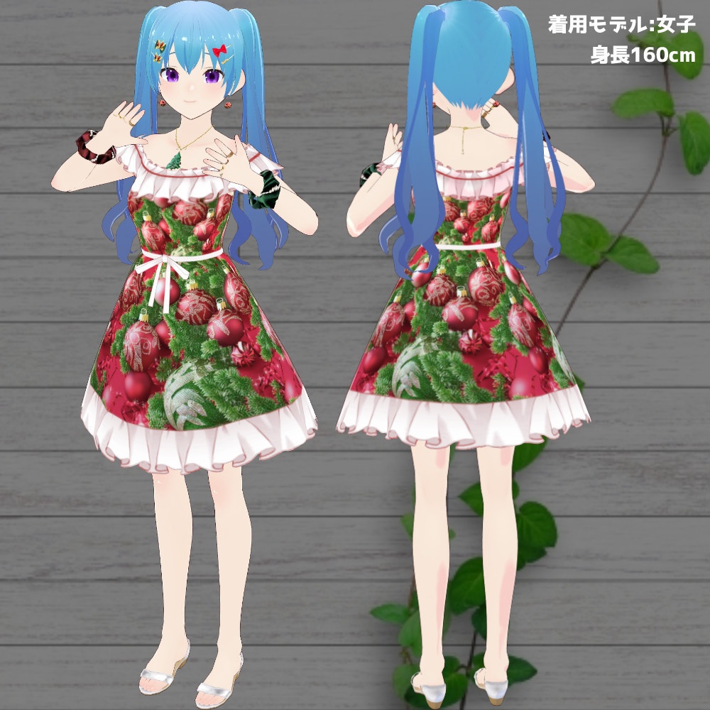 【VRoidカスタムアイテム】クリスマスアクセセット【正式版】