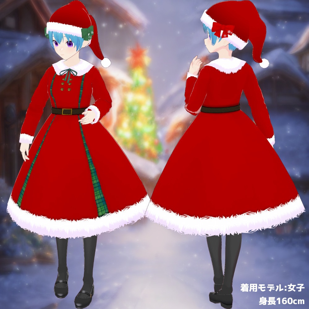 【VRoidカスタムアイテム】サンタクロース風ワンピースセット【正式版】