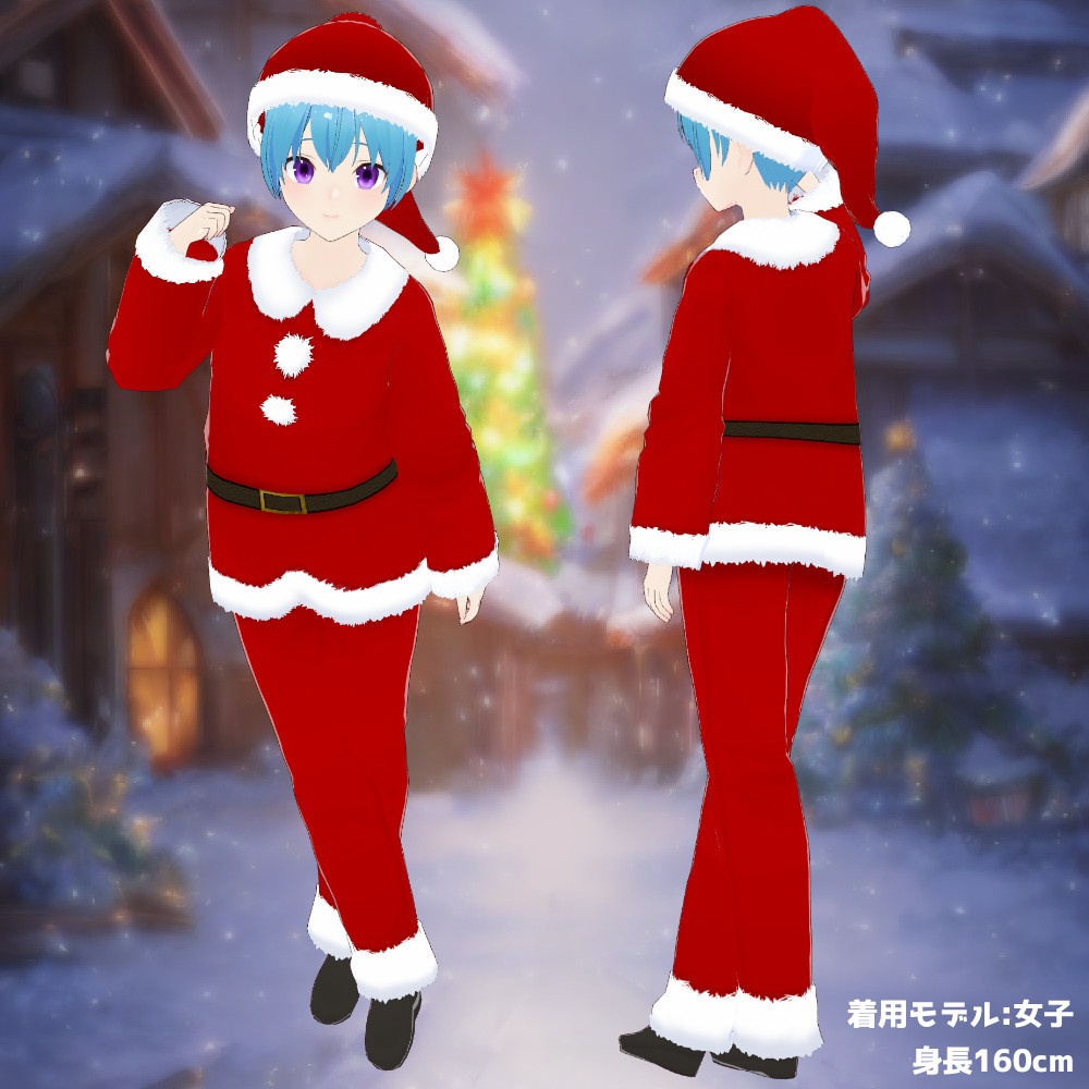 【VRoidカスタムアイテム】男女兼用サンタ衣装セット【正式版】