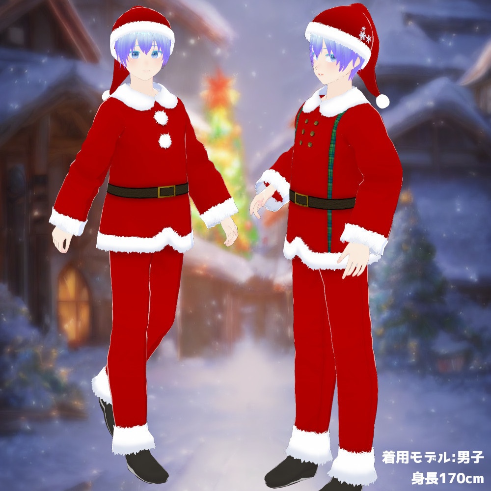 【VRoidカスタムアイテム】男女兼用サンタ衣装セット【正式版】