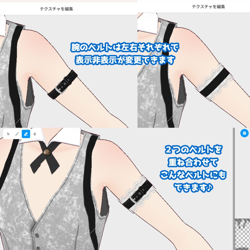 【VRoidカスタムアイテム】短パンバニーセット【男性・女性】