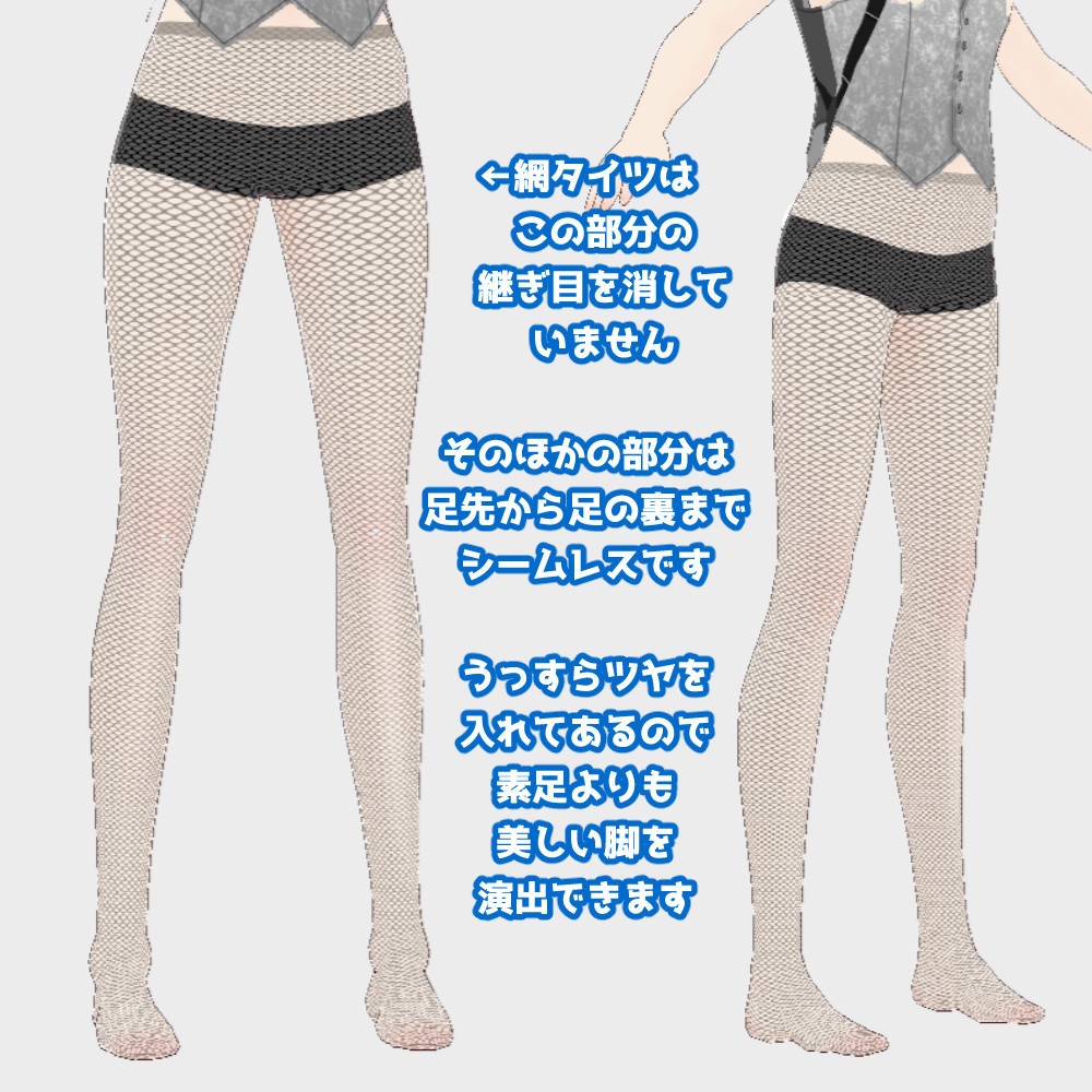 【VRoidカスタムアイテム】短パンバニーセット【男性・女性】