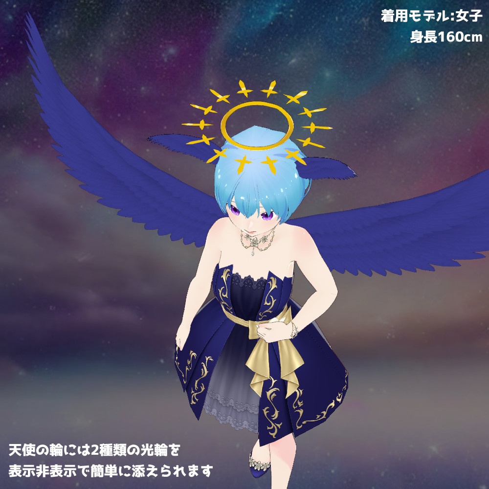 【VRoidカスタムアイテム】天使の輪と翼セット【正式版】