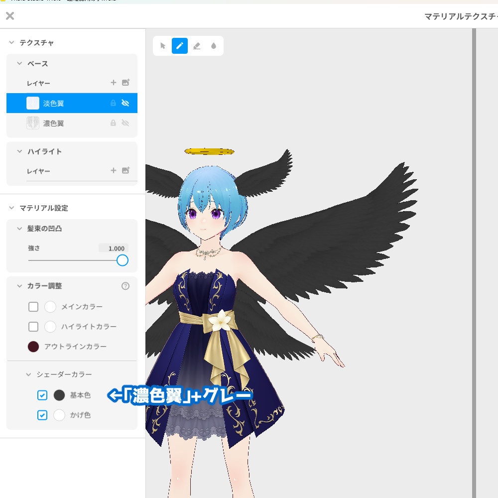 【VRoidカスタムアイテム】天使の輪と翼セット【正式版】