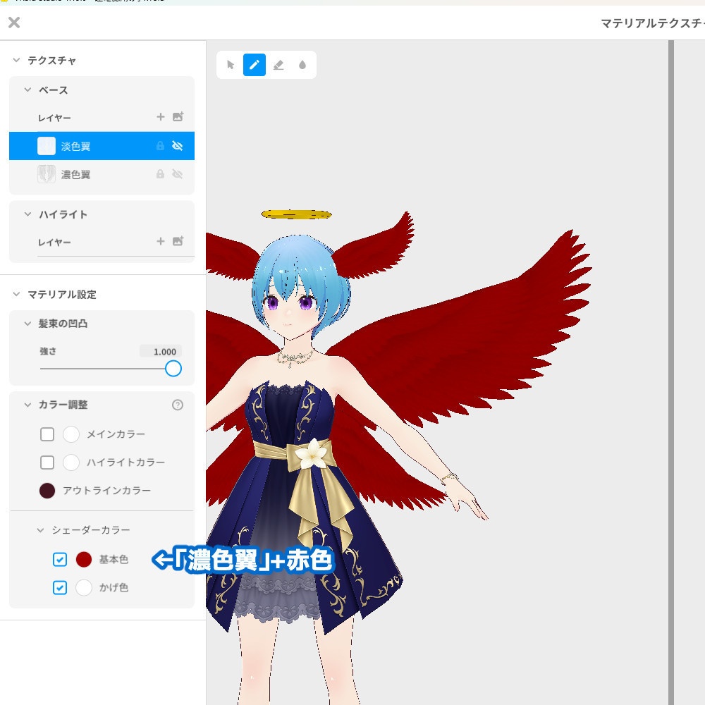【VRoidカスタムアイテム】天使の輪と翼セット【正式版】