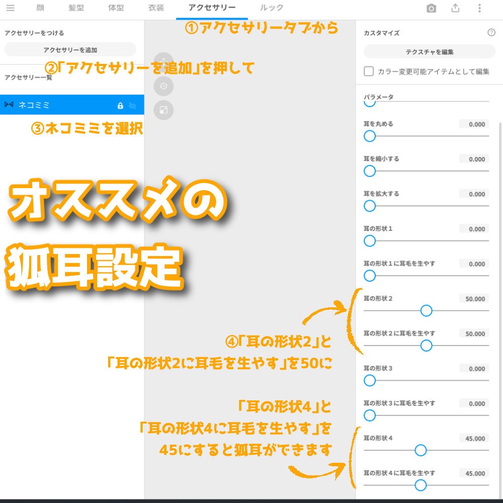 【VRoidカスタムアイテム】九尾の狐尻尾セット【正式版】