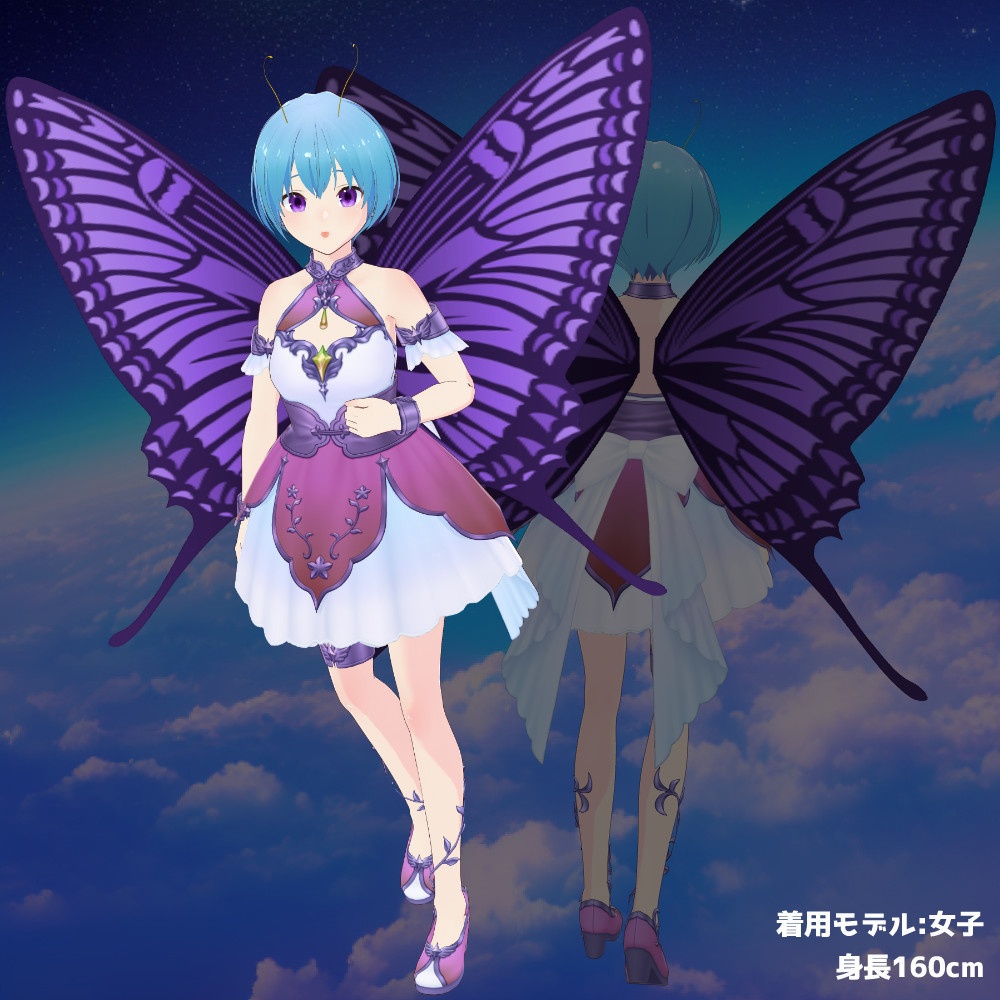 【VRoidカスタムアイテム】蝶のはねと触角セット【正式版】