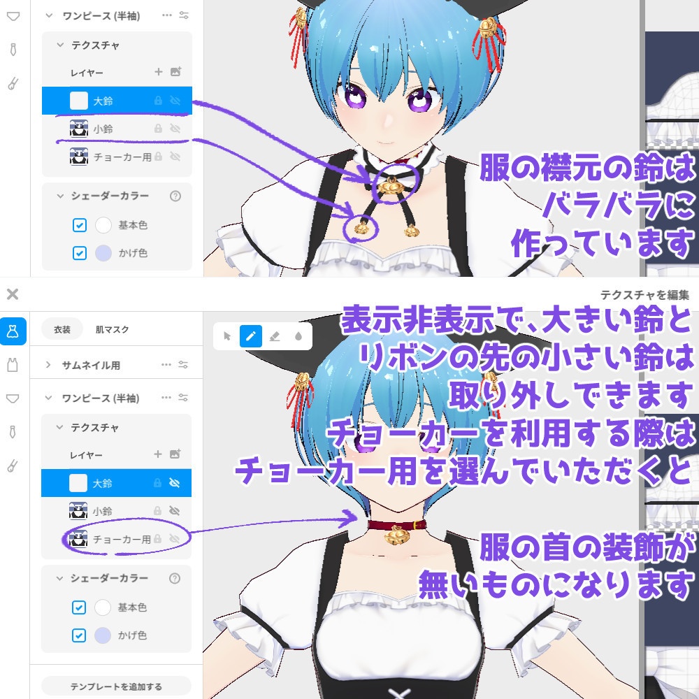 【カスタムアイテム+vroidファイル】イカ耳猫耳とリボン巻き猫尻尾セット【正式版】