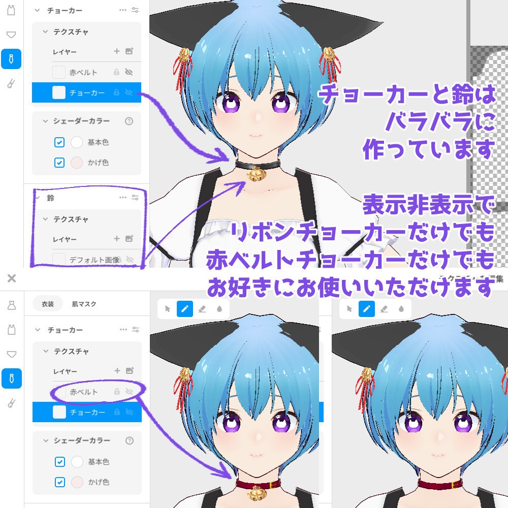 【カスタムアイテム+vroidファイル】イカ耳猫耳とリボン巻き猫尻尾セット【正式版】