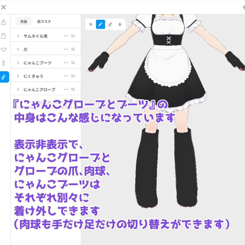 【カスタムアイテム+vroidファイル】イカ耳猫耳とリボン巻き猫尻尾セット【正式版】