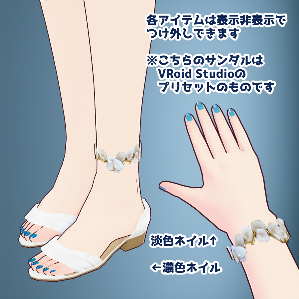 【VRoidカスタムアイテム】カスタムサマーワンピ【正式版】