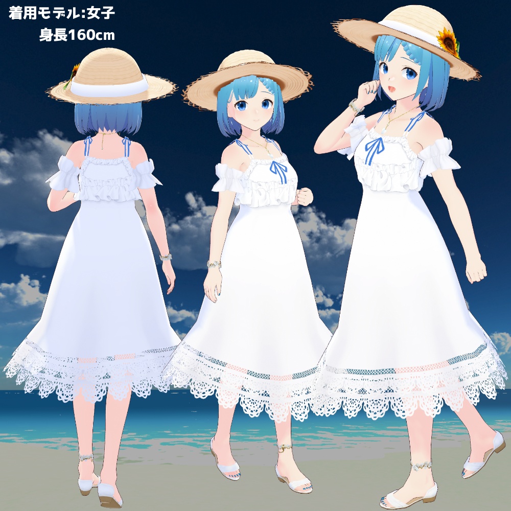 【VRoidカスタムアイテム】カスタムサマーワンピ【正式版】