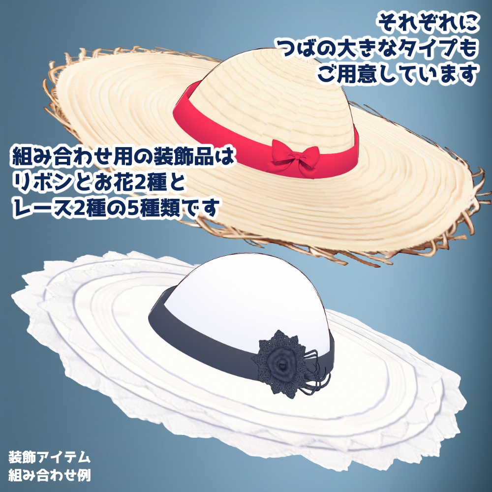 【VRoidカスタムアイテム】カスタムサマーワンピ【正式版】