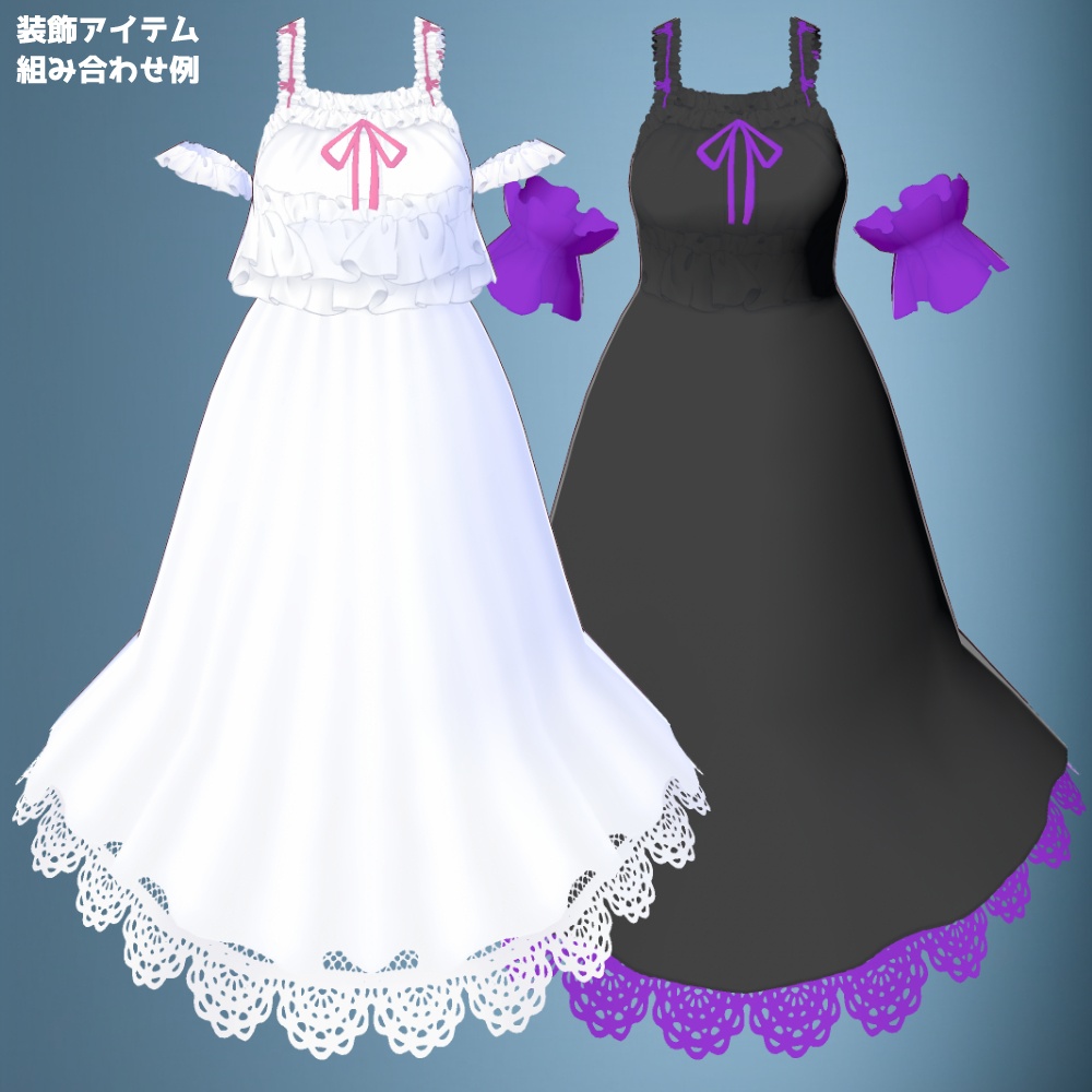 【VRoidカスタムアイテム】カスタムサマーワンピ【正式版】