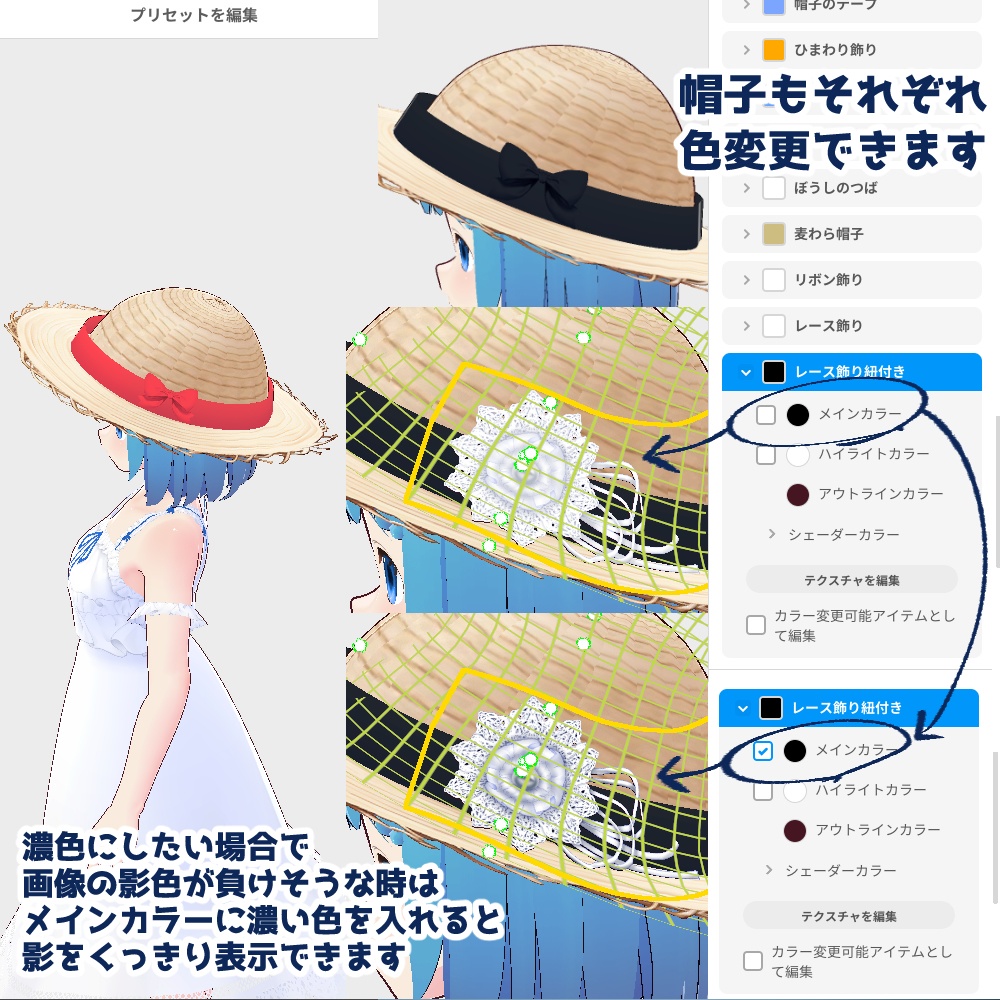 【VRoidカスタムアイテム】カスタムサマーワンピ【正式版】