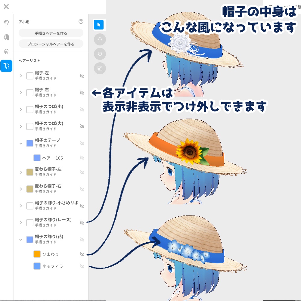 【VRoidカスタムアイテム】カスタムサマーワンピ【正式版】