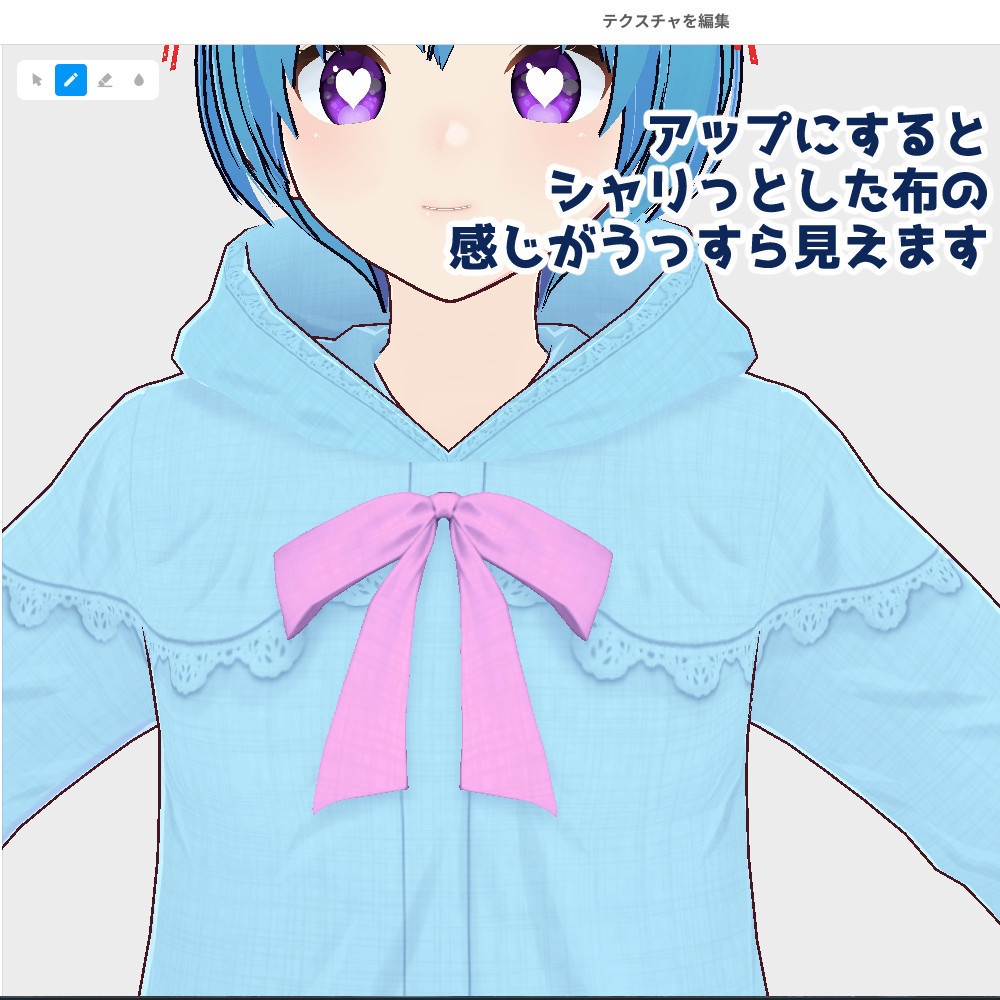 【VRoidカスタムアイテム】フリルリボンのレインコート&ブーツ【正式版】